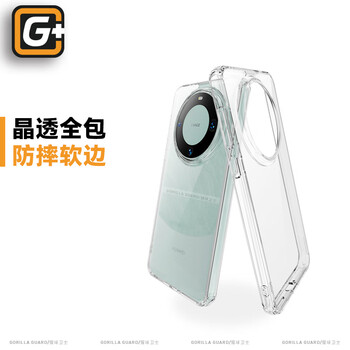 猩球卫士华为mate60pro/+手机壳全包边硅胶保护套磨砂半透明软边防摔防滑防指纹商务简约超薄外壳 裸机美感丨晶透防摔壳