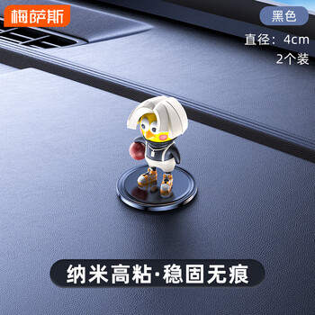 【Mixsas】汽车防滑垫价格走势分析及用户评测