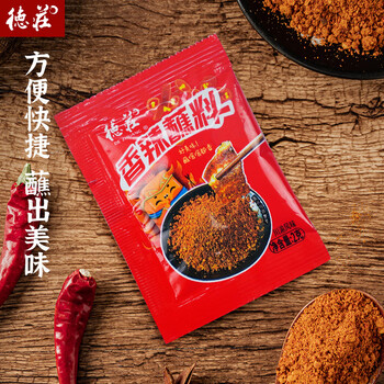 德庄香辣蘸料2g烧烤撒料干料香辣味淄博干碟孜然粉烧烤撒料烤肉腌料