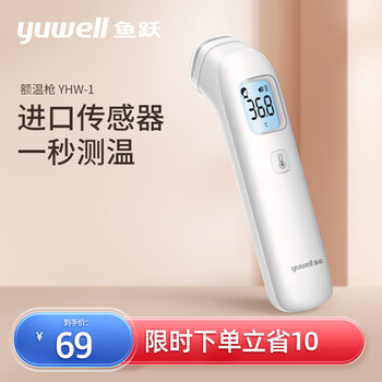 今日好价 0904