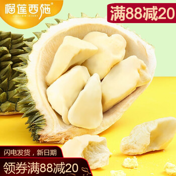 今日好价：蓝胖子奶粉