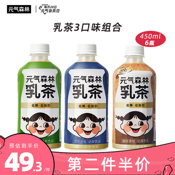 今日好价：舒雅内裤