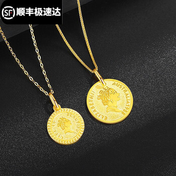 老凤凰珠宝5g黄金女吊坠999足金伊丽莎白小圆牌锁骨链套链女王头像