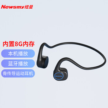 【入手指南】
纽曼Q6怎么样？评测结果好吗？纽曼q99手机说明书值得买吗？老司机透漏爆料？
