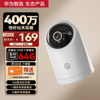 【拍黄鹂影助手】带您探索监控摄像领域的神奇世界!