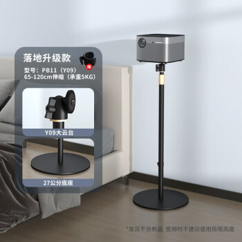 高品质投影配件,重现影院级观影体验