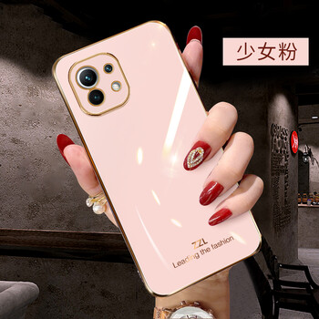 小米11青春版  少女粉 全屏膜