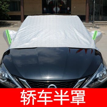 汽车保护罩盖北京现代朗动瑞纳领动全新途胜ix35名图ix25悦动车衣车罩