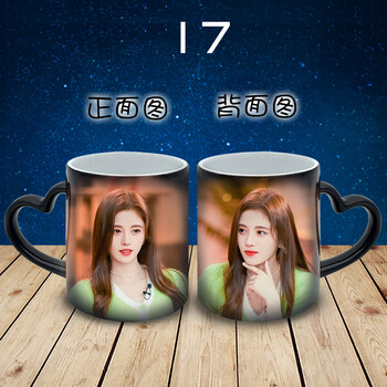 鞠婧祎周边鞠婧祎周边变色杯芸汐传如意芳霏同款陶瓷马克水杯创意生日
