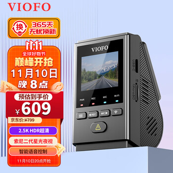 VIOFO A119Mini2行车记录仪2.5K超清二代星光夜视智能语音WIFI停车监控 【MINI2升级版】标配（配CPL）