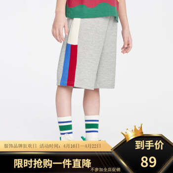 2024年4月18日更新【万能白菜价】的图片 第56张