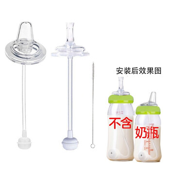 优爱心 适用于贝.亲奶瓶配件吸管配件奶嘴喝奶喝水自动配件奶嘴鸭嘴主推 1套吸嘴1套鸭嘴重力球吸管