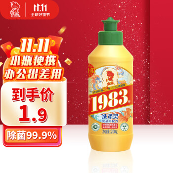 2023年11月5日更新【万能白菜价】的图片 第1张