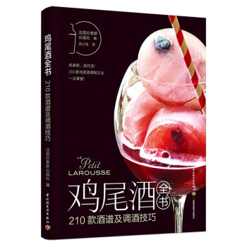 大师级品质推荐——茶酒饮品价格走势及专业指南