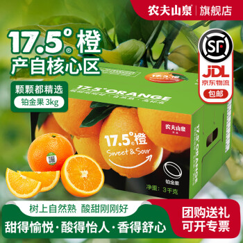 2024年11月27日更新【万能白菜价】的图片 第19张