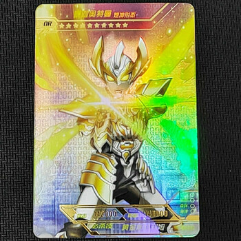 万代bandai奥特曼卡片星辰版or卡tgr卡必出满星卡拼图卡全新玩法or002