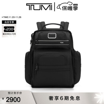 TUMI/途明男士双肩背包时尚条纹装饰商务出行通勤尼龙电脑背包 黑/白/026303580DWOE