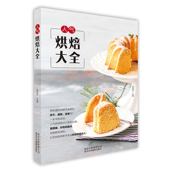 探究市场趋势:近期产品价格分析报告
