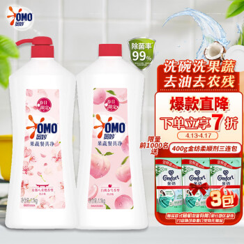 2023年4月15日更新【万能白菜价】的图片 第93张