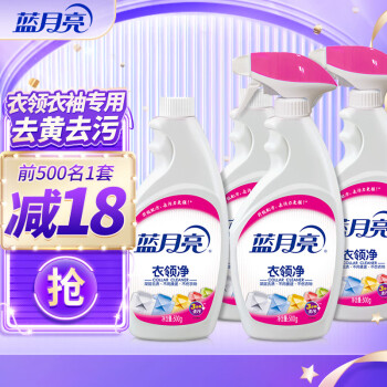 2023年12月15日更新【万能白菜价】的图片 第46张