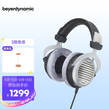 PLUS会员：beyerdynamic 拜亚动力 DT990 头戴式高解析HIFI动圈耳机 32欧低阻版