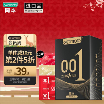 今日带货：乐扣乐扣复古陶瓷杯