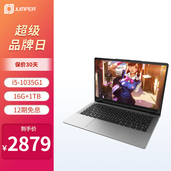 中柏品牌筆記本的价格走势与销量趋势分析