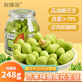 坚果炒货：口感香脆，营养丰富