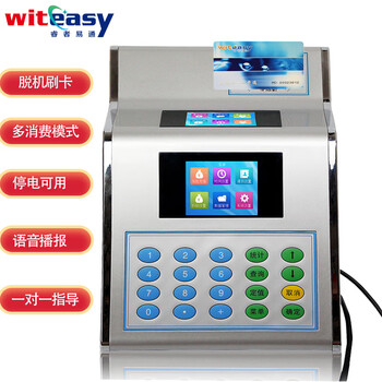 查京东收银机往期价格App|收银机价格走势图