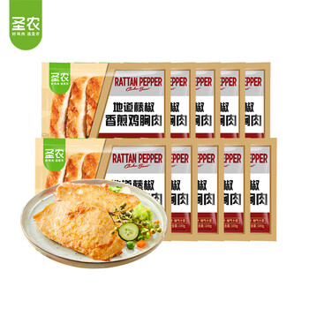 圣农鸡排沙拉鸡胸肉低脂鸡排饱腹充饥高蛋白低脂健身代餐健康零食轻食 香煎鸡胸肉10片 （地道藤椒）