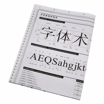 字号使用参照表色彩使用参照表海报画册排版版式设计字号字体印刷色彩对照参考资料 摘要书评试读 京东图书