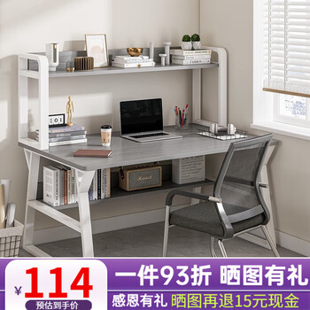 简座电脑桌，品质生活的必备之选