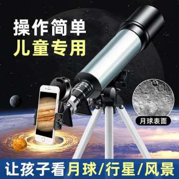 儿童望远镜玩具:早教启智必备,价格趋势稳定