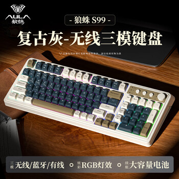 狼蛛 S99 无线蓝牙有线三模机械手感键盘RGB背光拼色
