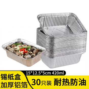 烧烤季到,卡瓦图烤架高性价比