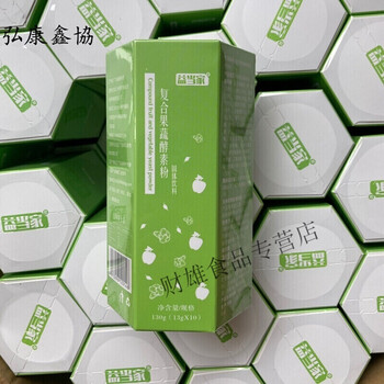 益当家复合果蔬酵素粉纤修堂3盒送3条