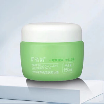 品专柜系列套装马油清爽补水护肤品 净柔洁肤卸妆膏150ml【图片 价格