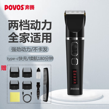 【网友分享
奔腾PW238评测怎么样？奔腾b50评测？质量到底怎么样好不好
