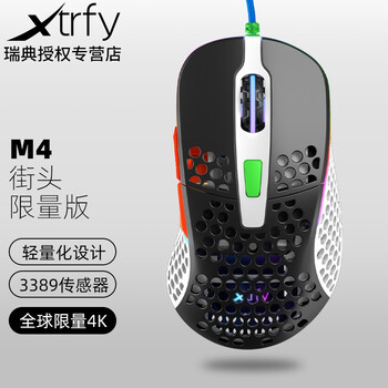 「必看报告」
XtrfyM4评测报告怎么样?质量靠不靠谱?xtrfym42怎么样?买过的人竟然这样说?