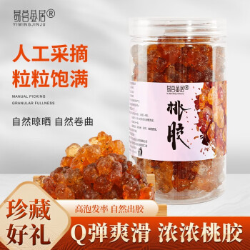 2023年11月13日更新【万能白菜价】的图片 第79张