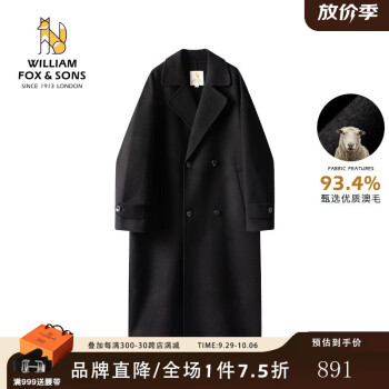 【WilliamFox&Sons】限时特惠!顶级毛呢大衣价格走势与独家推荐