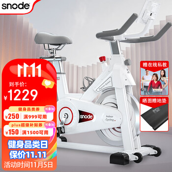 斯诺德动感单车家用运动器材健身车室内静音脚踏自行车健身房健身器材 SP系列白色/大飞轮/蓝牙连接