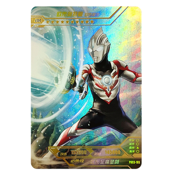 卡游奥特曼卡片稀有or烫金卡十星卡全套星云3弹满星卡牌 puc3-103欧布