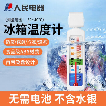 舒适安心:人民电器浴室用品评测与价格走势