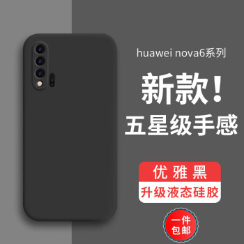 【世咏】手机壳/保护套:价格走势、设计风格和实用功能