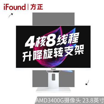 深度
ifoundU2457 -ADM 3400G 8G+240G评测好不好？ifoundu2457 -adm 3400g 8g 240g怎么样？业界口碑？揭秘不足之处！

