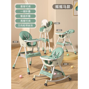 摩登孕妈宝宝吃饭多功能可折叠宝宝椅家用便携式婴儿餐桌座椅儿童饭桌