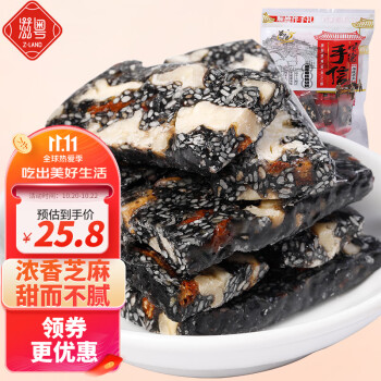 滋粤黑芝麻核桃切糕价格走势及购物指南