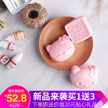 打造专业DIY厨房,古莎手工皂DIY材料包价格及趋势分析