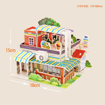 凡小熊儿童纸质拼图立体3d模型玩具男女孩力积木4岁以上diy手工礼物